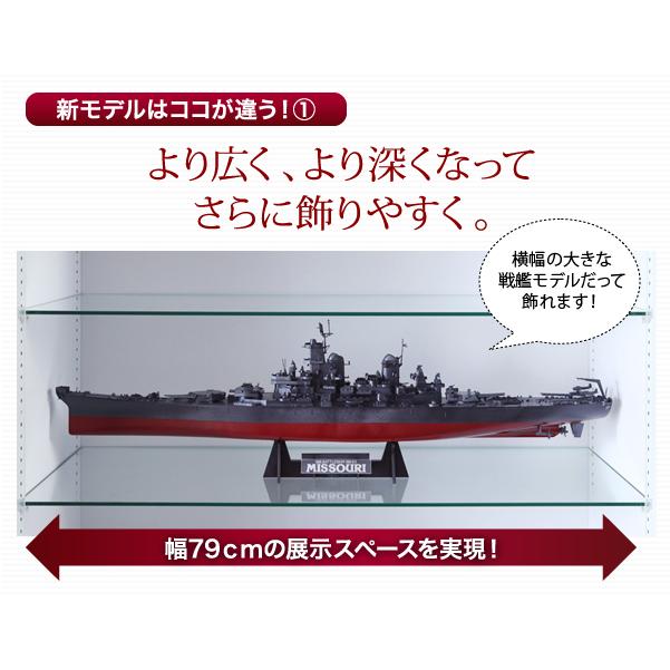 コレクションラック〔WIDE〕 ハイタイプ 奥行39cmのみ単品販売 ブラック_7
