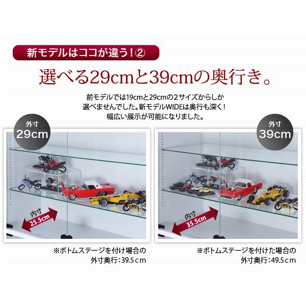 コレクションラック〔WIDE〕 ハイタイプ 奥行39cmのみ単品販売 ブラック_8