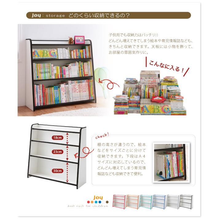ソフト素材キッズファニチャーシリーズ 本棚 joy ジョイ スリムタイプ グリーンの画像
