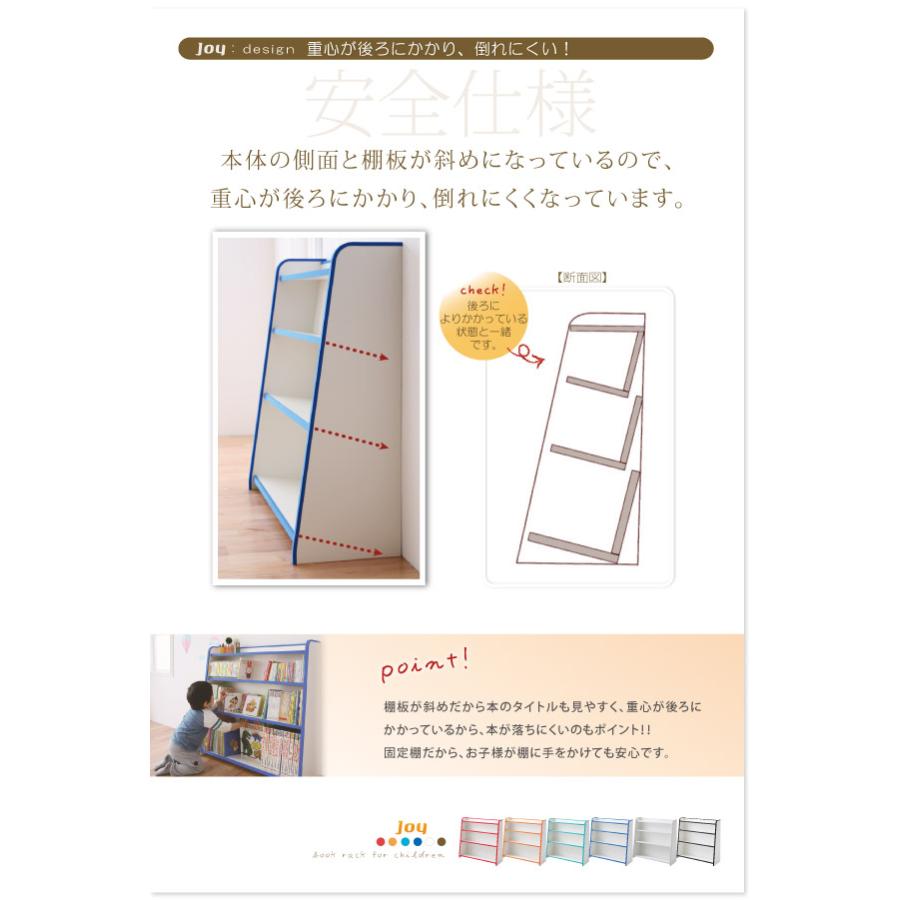 ソフト素材キッズファニチャーシリーズ 本棚 joy ジョイ スリムタイプ ホワイトの画像
