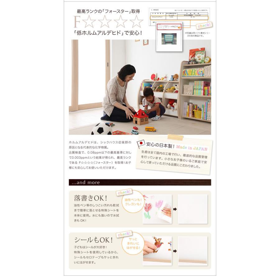 ソフト素材キッズファニチャー L'kids エルキッズ 棚付絵本ラック