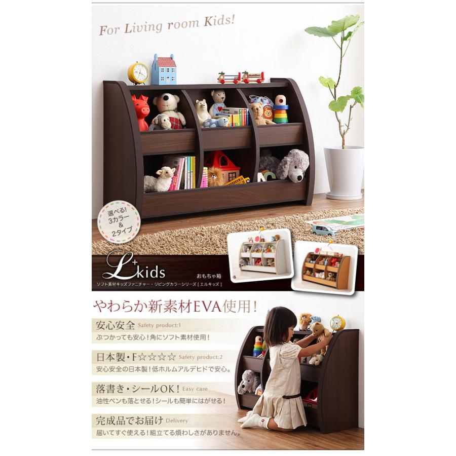 送料無料 ソフト素材キッズファニチャー L Kids エルキッズ おもちゃ箱 レギュラー ナチュラル ブラウン リビング キッズ家具 収納棚 キリーショップ 通販 Yahoo ショッピング 全品送料無料 Mtkbrasil Com Br