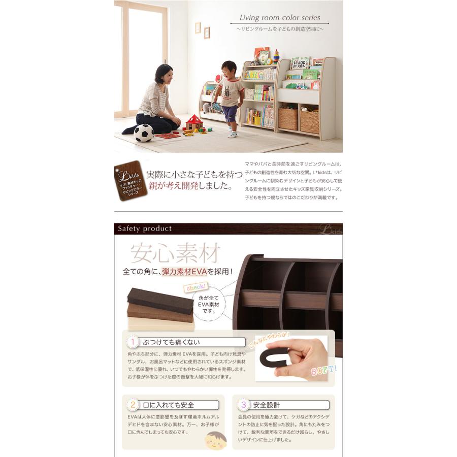 送料無料 ソフト素材キッズファニチャー L Kids エルキッズ おもちゃ箱 レギュラー ナチュラル ブラウン リビング キッズ家具 収納棚 キリーショップ 通販 Yahoo ショッピング 全品送料無料 Mtkbrasil Com Br
