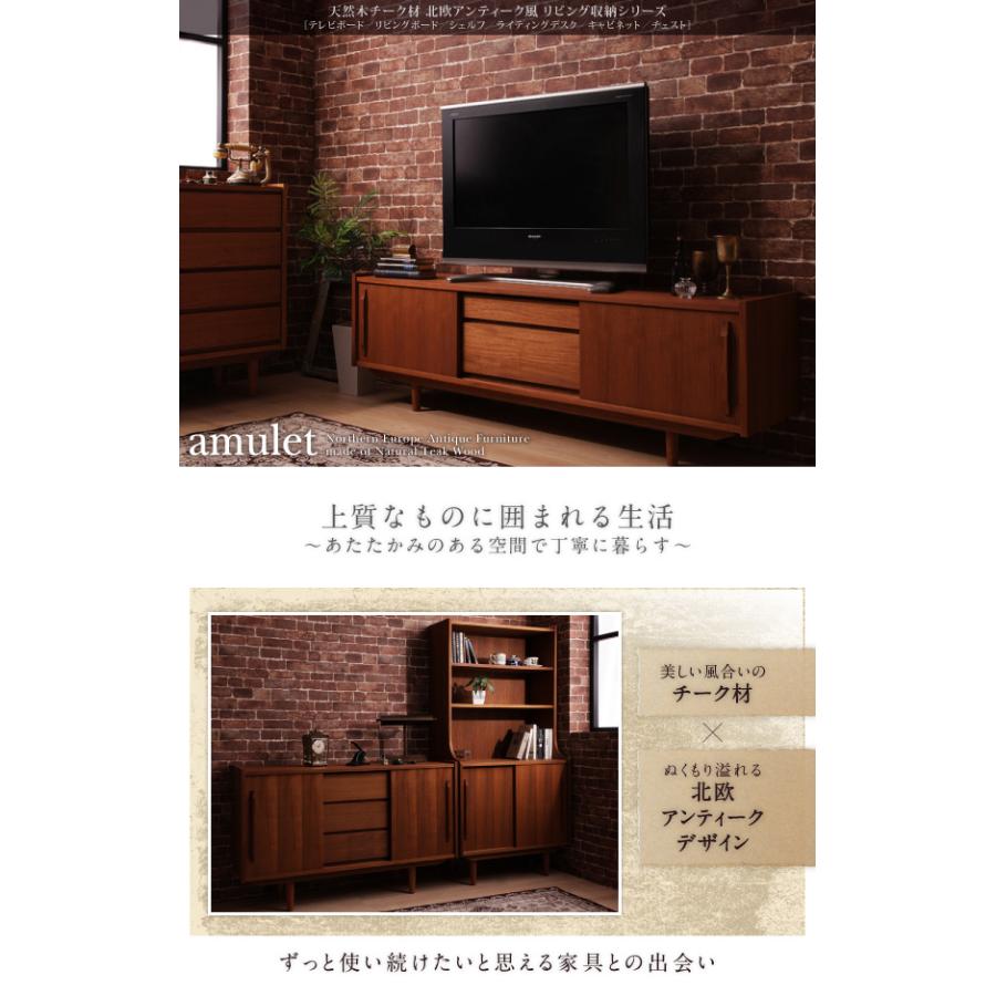 天然木チーク材amulet アミュレット テレビボード テレビ台 幅約100 040500280_g_016_m.jpg?v=1625063340