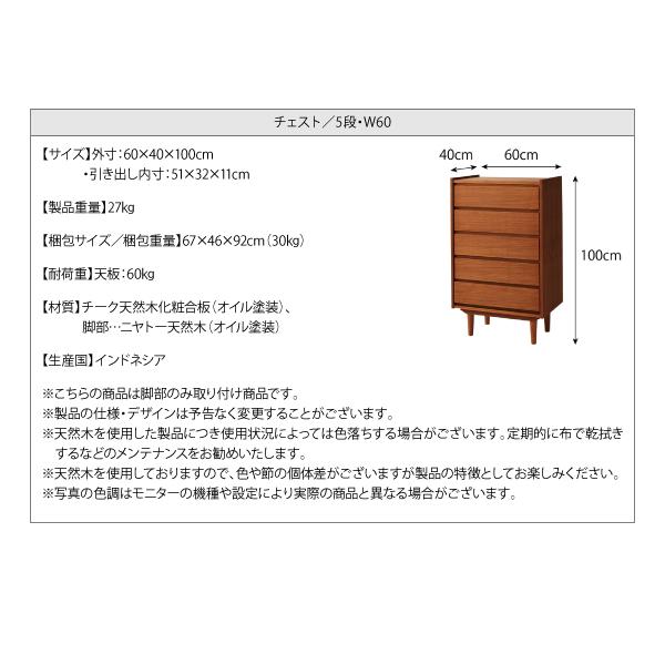 天然木チーク材北欧アンティーク風リビング収納シリーズ amulet