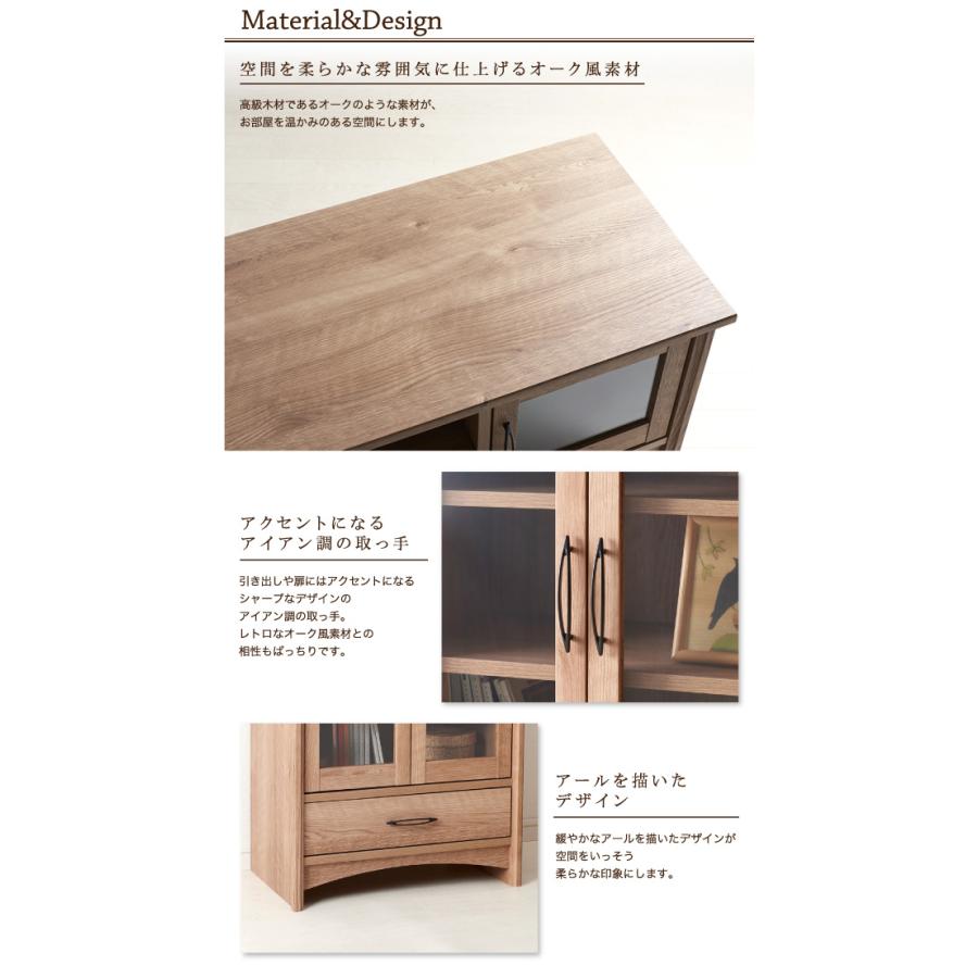 オーク調リビング収納シリーズ olja オリア テレビボードのみ単品販売