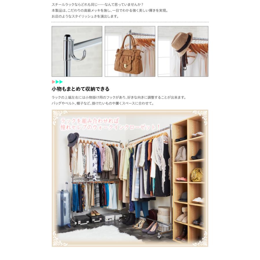 即納在庫あり 上下ダブルバー頑丈ハンガーラック Sterk ステルク W1 ネット通販 サイト Itsystemonline It