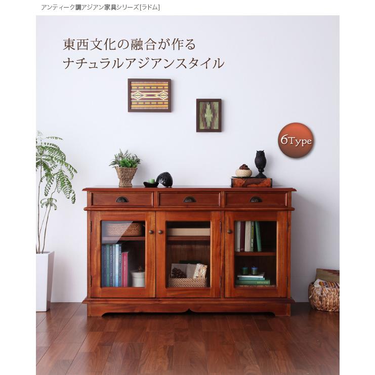 【レア送料無料】アジアンアンティーク調　ドーム型キャビネット　ダークブラウン アンティーク調アジアン家具シリーズ RADOM ラドム キャビネット 幅120