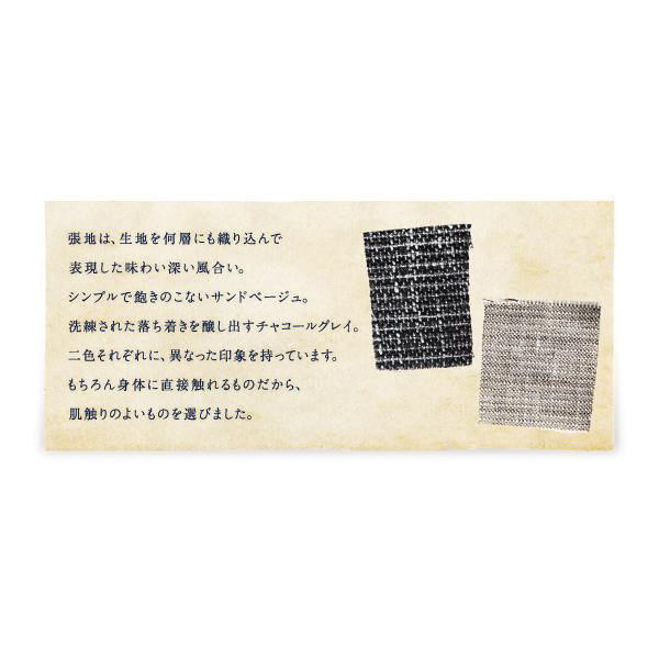 天然木タモ無垢材ダイニング Ma maison マ・メゾン/チェア 2脚組 天然木タモ無垢材ダイニング Ma maison マ・メゾン/チェア 2脚組