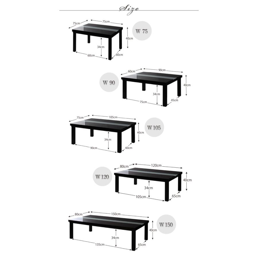 未使用訳あり　鏡面仕上げ アーバンモダンデザイン　長方形　こたつテーブル　75x105cm　ホワイト/ブラック 040600174_w_62_wg_15.jpg