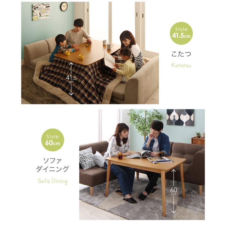 4段階で高さが変えられる 天然木オーク材高さ調整こたつテーブル