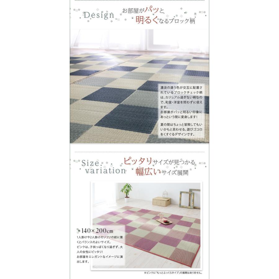 厚みが選べる3タイプ 純国産ブロック柄い草ラグ casule カジュール ウレタンなし 191×191cm ミッドナイトグレー_3
