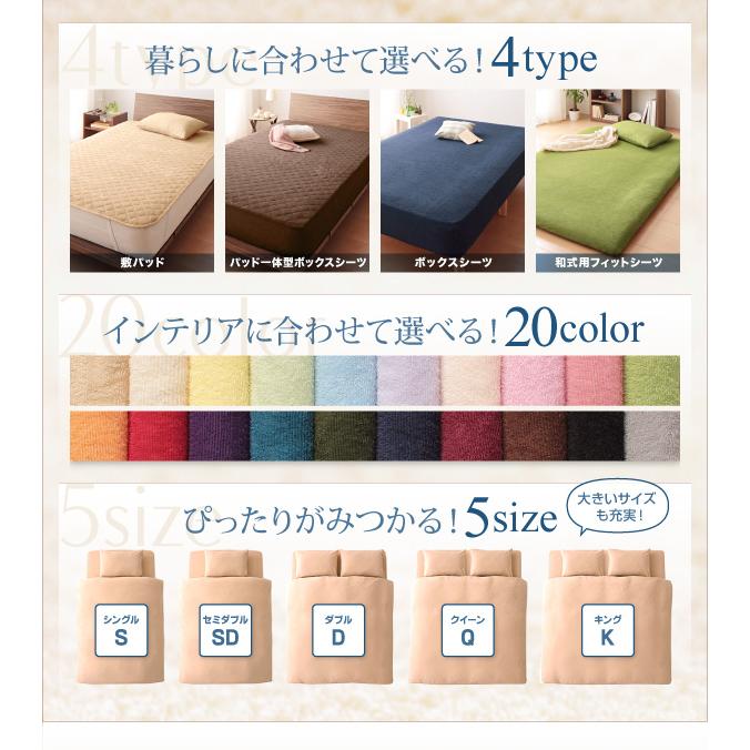 20色から選べる 同色2枚セット コットンタオルのパッド・シーツ パッド一体型ボックスシーツのみ セミダブル シルバーアッシュ_2