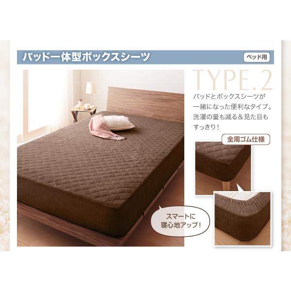 20色から選べる 同色2枚セット コットンタオルのパッド・シーツ パッド一体型ボックスシーツのみ セミダブル シルバーアッシュ_4