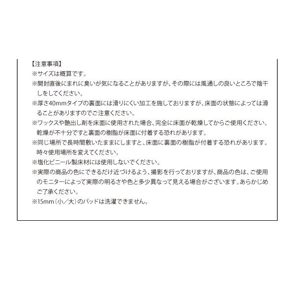こたつに合わせるフロアコーナーソファ L字タイプ 大 40mm厚 ブラウン_6