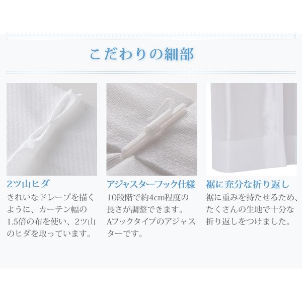 6色×54サイズから選べる 防炎ミラーレースカーテン 〔Mira〕ミラ 幅150cm×丈228cm 2枚組 ピンク_12