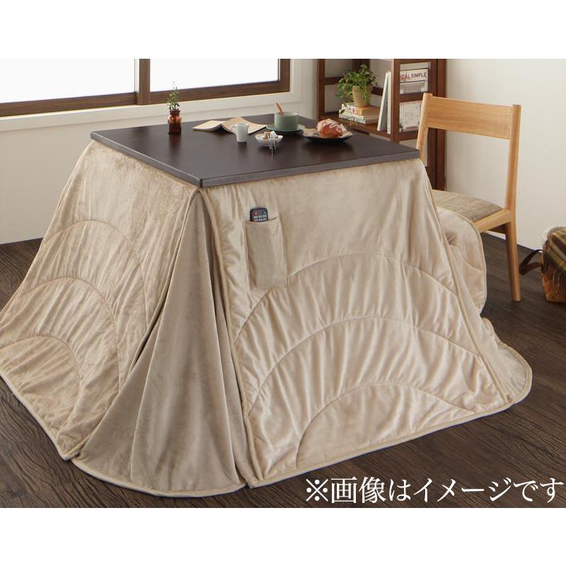 洗える　マイクロファイバー　ダイニングこたつ掛け布団　〔DAILY〕デイリー　225×225cm　ダークブラウン　ハイタイプこたつ用　（適応コタツサイズ80×80cm） 【北海道・沖縄・離島配送不可】 洗える マイクロファイバー ダイニングこたつ掛け布団 DAILY 225×225cm