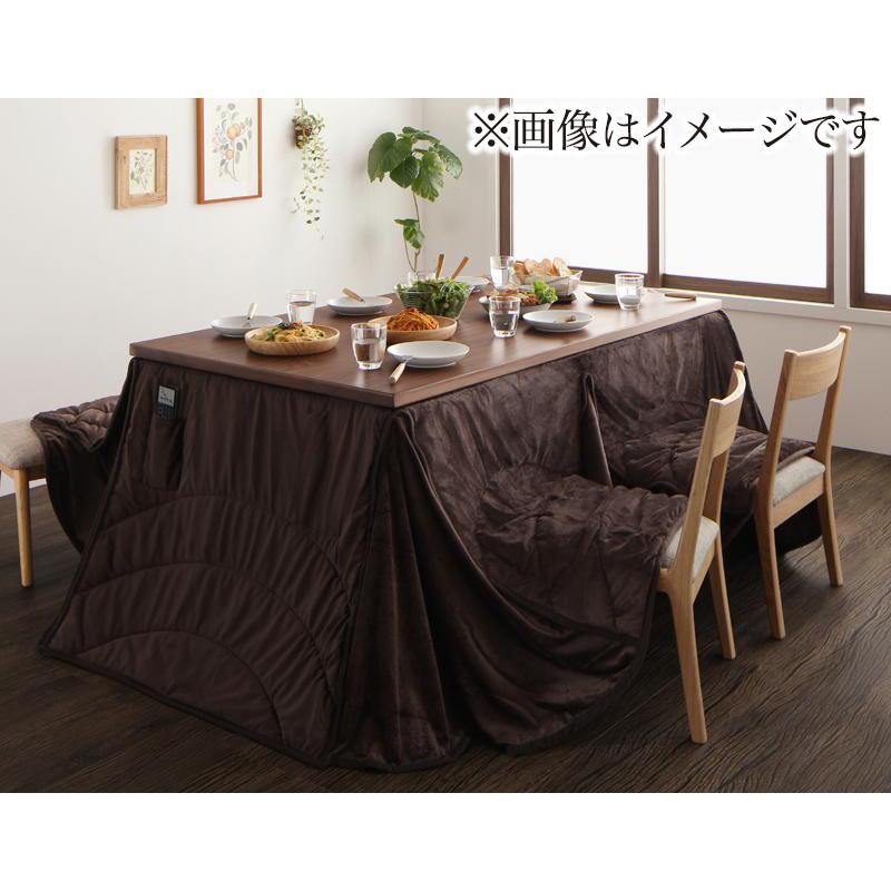 洗える マイクロファイバー ダイニングこたつ掛け布団 DAILY 235×295cm ダークブラウン ハイタイプこたつ用 適応コタツサイズ90×150cm こたつ布団