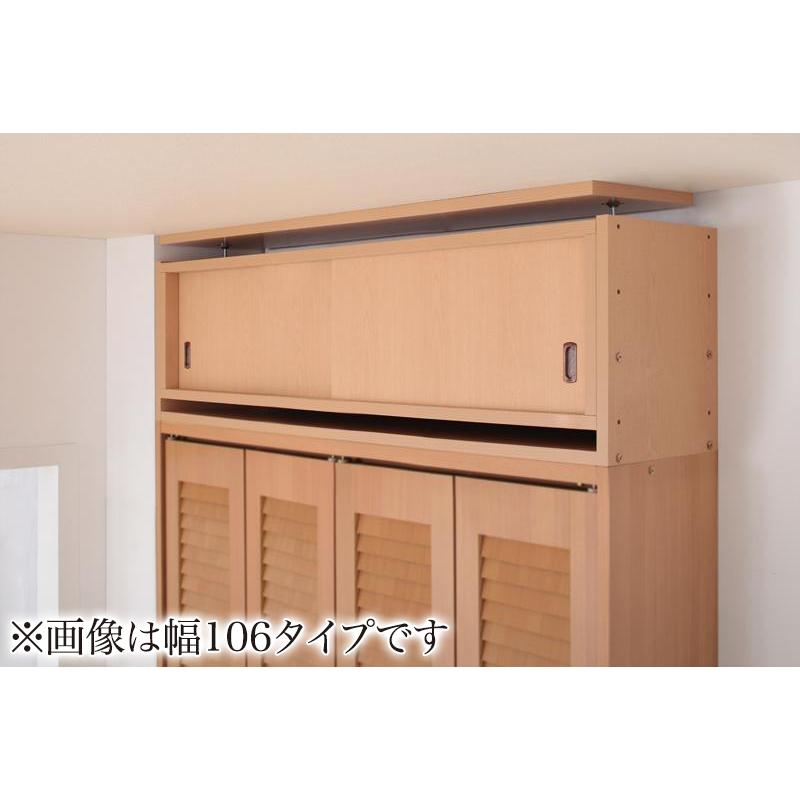子供、ペットを守る 耐震収納上置き 高さ35cm〜67cm対応でどこでも設置可 幅86x奥29cm ナチュラル