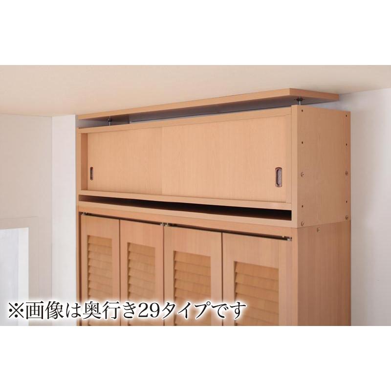 子供、ペットを守る 耐震収納上置き 高さ35cm〜67cm対応でどこでも設置可 幅106x奥44cm ナチュラル