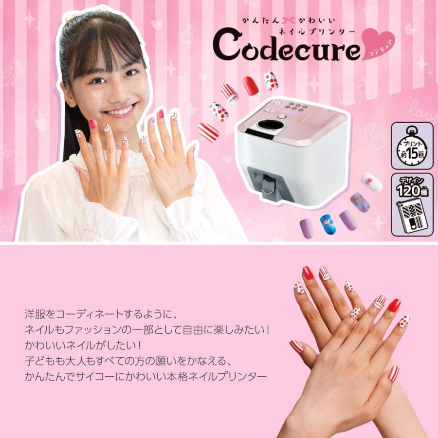 在庫処分特価）タカラトミー ネイルプリンター Codecure コデキュア