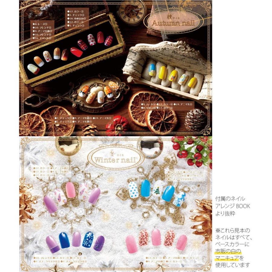 在庫処分特価）タカラトミー ネイルプリンター Codecure コデキュア