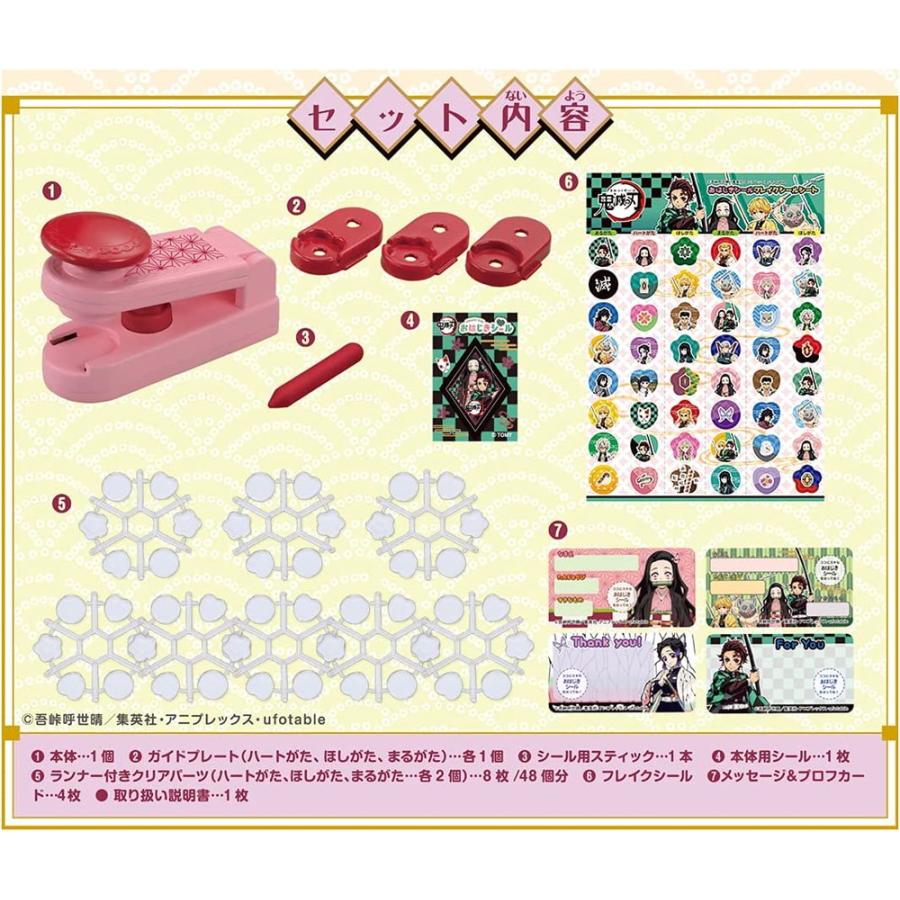 タカラトミー おはじきシール 鬼滅の刃 : キリーショップ ヤフー店