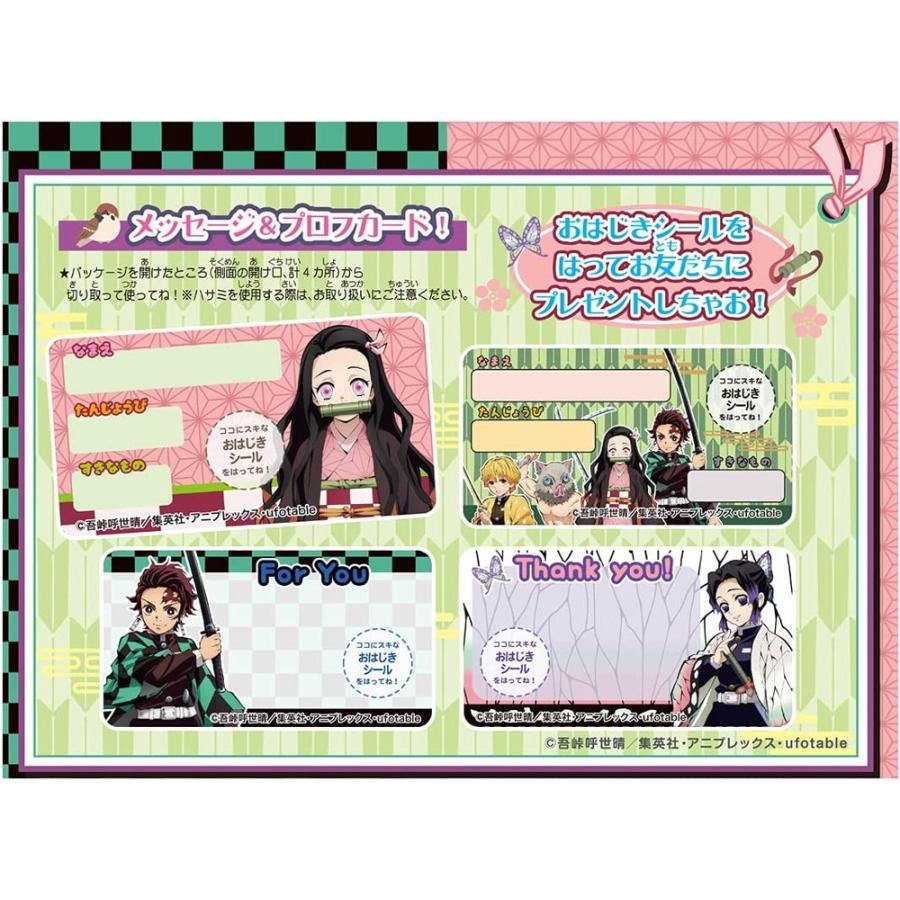 タカラトミー おはじきシール 鬼滅の刃 : キリーショップ ヤフー店