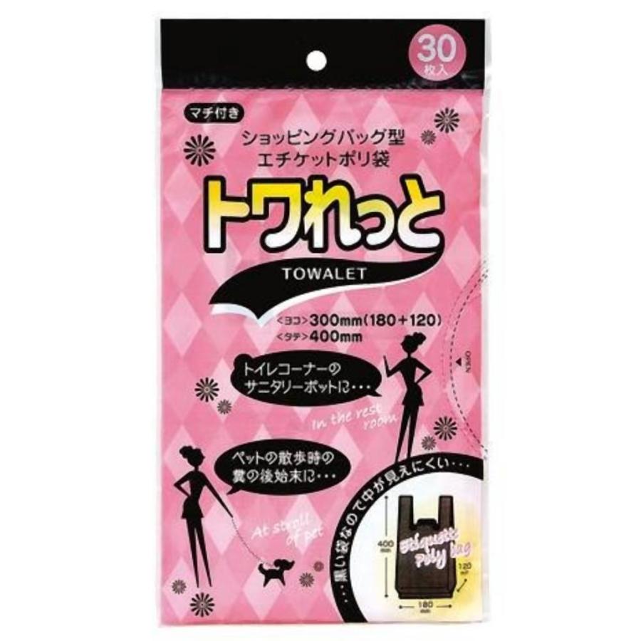 トワれっと30枚手に入れる付 黒 SN06 まとめ買い 60袋×5容れもの 足し加える300袋仕掛ける 38-744 掃除用具-キッチン、日用品、文具-ゴミ袋、ポリ袋、レジ袋