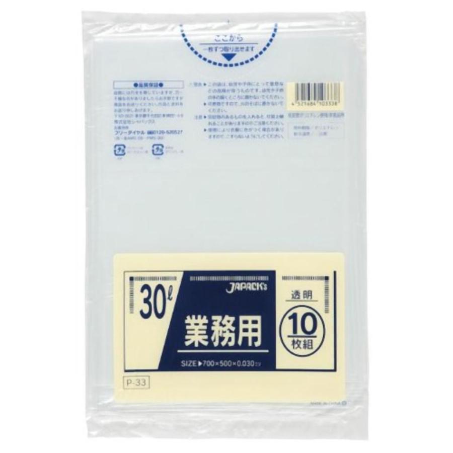 御役目用30L 10枚入03LLD澄み切った P33 まとめ買い 60袋×5容れもの 足し加える300袋仕掛ける 38-340 ゴミ袋、ポリ袋、レジ袋-キッチン、日用品、文具-掃除用具