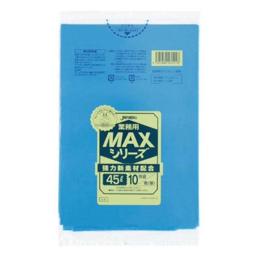 御役目用MAX45L 10枚入02固定ディスク+LD青 S41 まとめ買い 60袋×5容れもの 足し加える300袋仕掛ける 38-280 掃除用具-ゴミ袋、ポリ袋、レジ袋