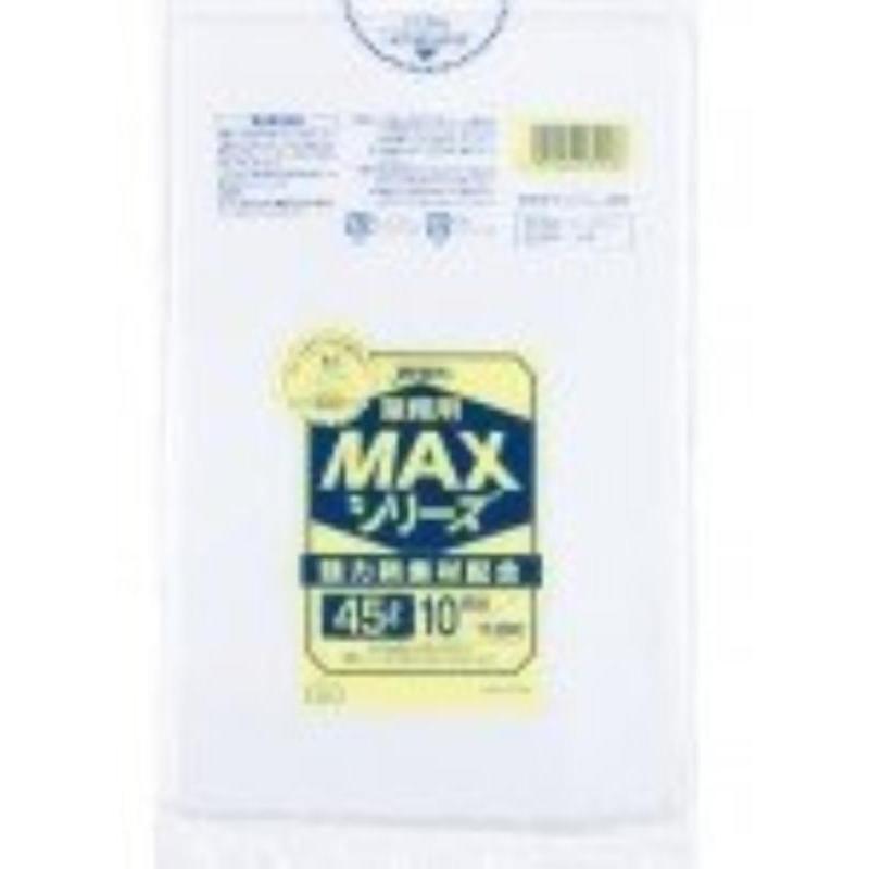 業務用MAX45L 10枚入015HD+LD半透明 S53 まとめ買い 100袋×5ケース 合計500袋セット 38-272