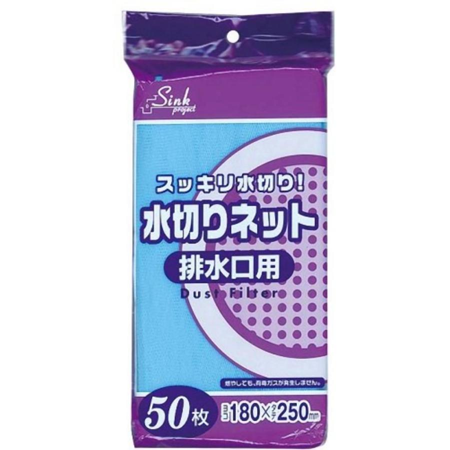 水切りネット排水口用50枚入青 PRS60 まとめ買い 100袋×5ケース 水切りネット排水口用50枚入青 PRS60 まとめ買い 100袋×5ケース