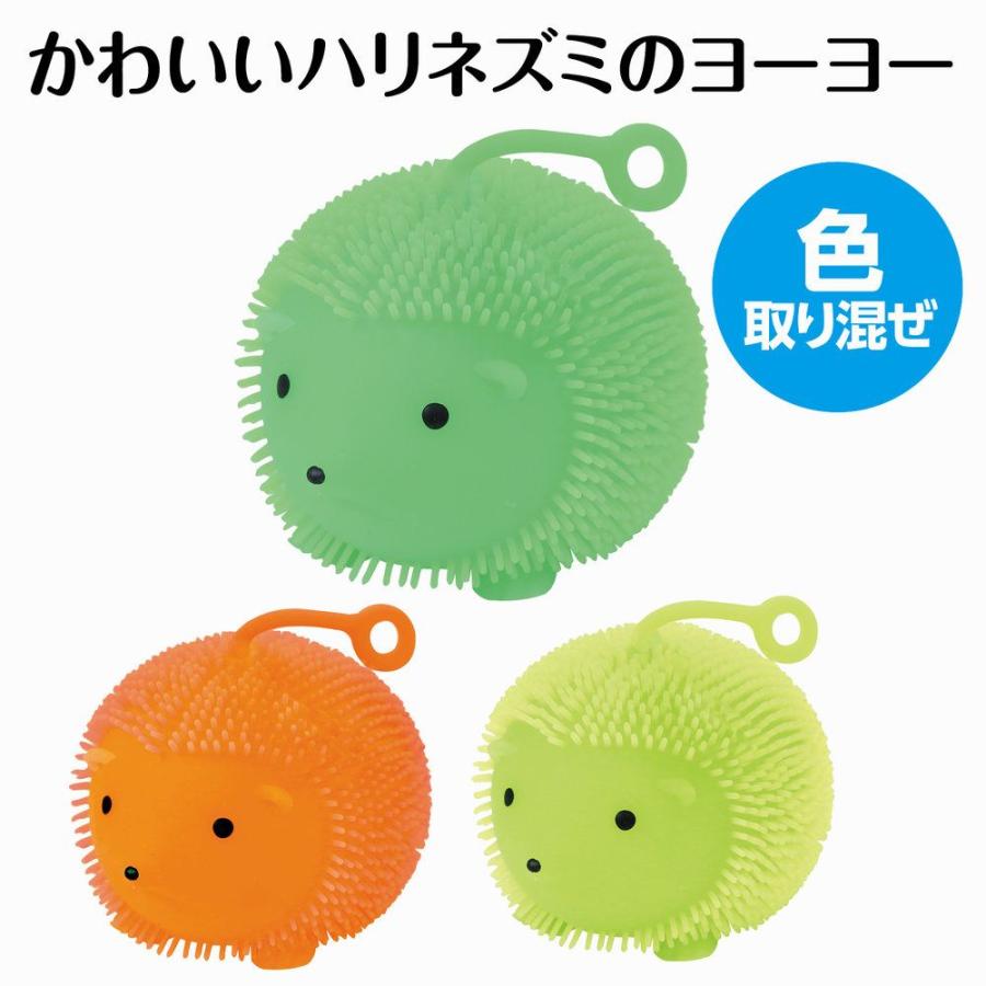 まとめ買い）アーテック ぷにゅぷにゅはりねずみヨーヨー 1個 色指定