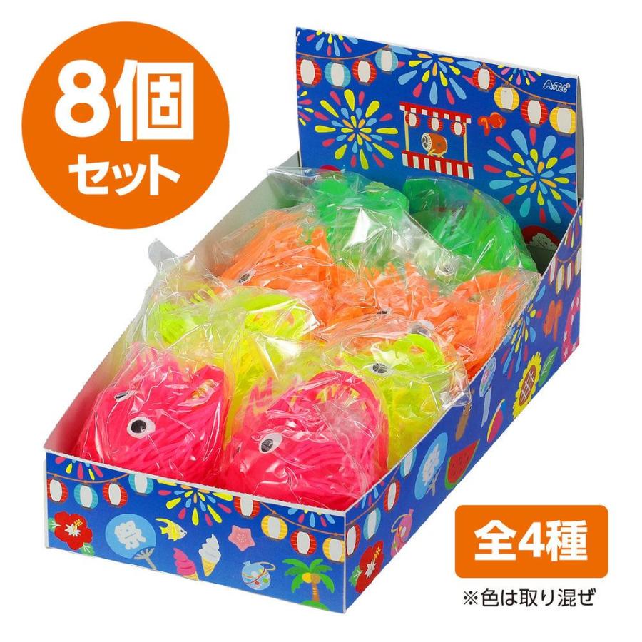 まとめ買い）アーテック カラフルぷにゅぷにゅヨーヨー BOXセット(8個