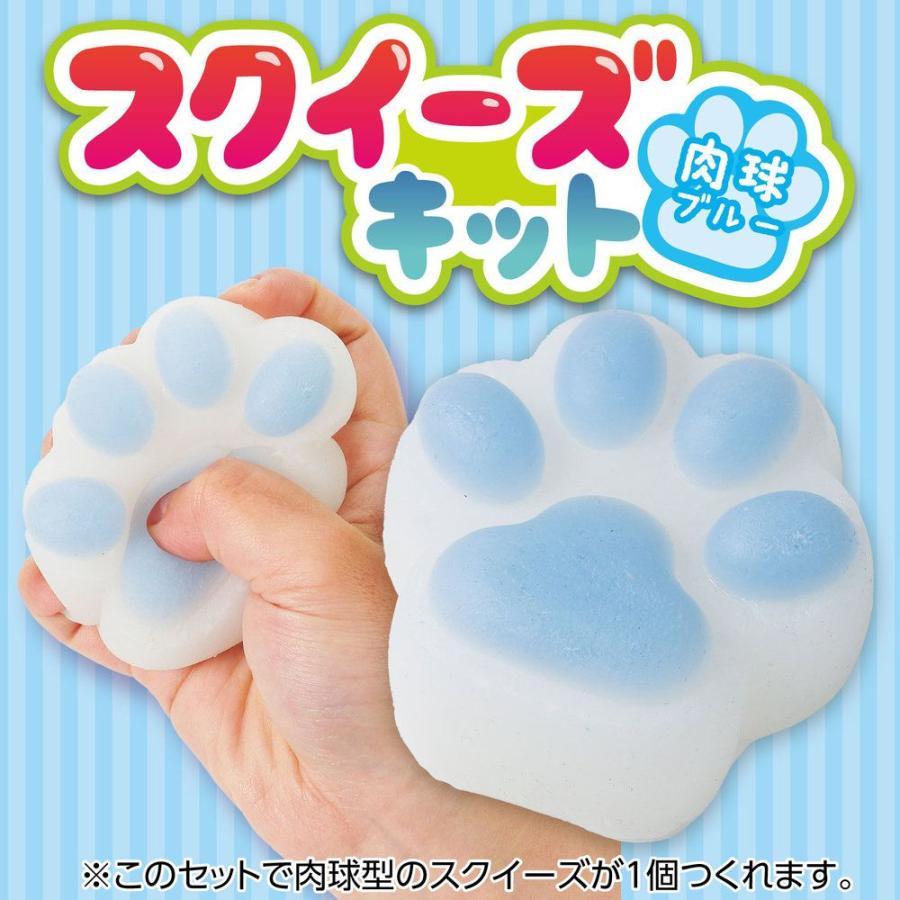 まとめ買い）アーテック スクイーズキット 肉球 ブルー 58524 〔×3