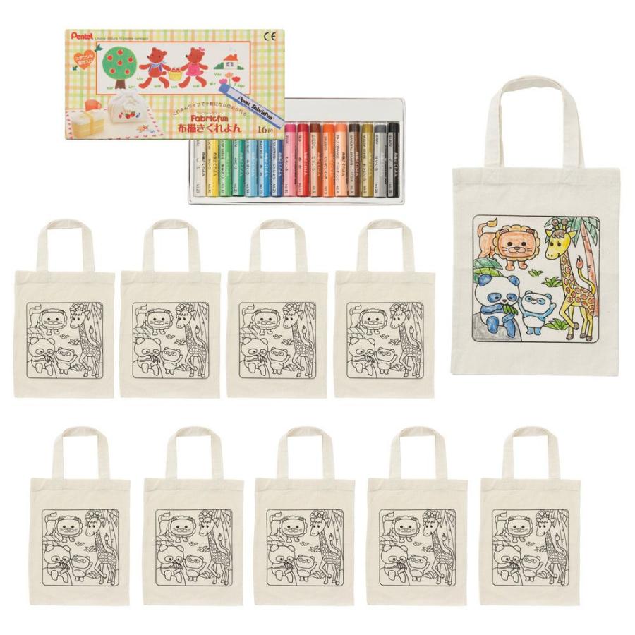 まとめ買い）アーテック 布描クレヨン付 塗り絵アニマルエコバッグ A4
