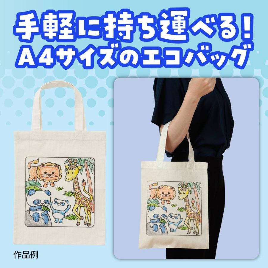 まとめ買い）アーテック 布描クレヨン付 塗り絵アニマルエコバッグ A4