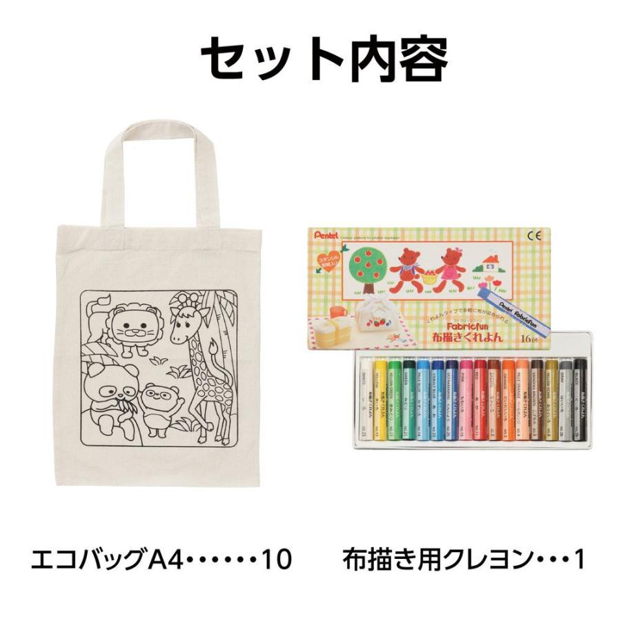 油絵のような柄のエコバッグ　新品　nao様おまとめ まとめ買い）アーテック 布描クレヨン付 塗り絵アニマルエコバッグ A4