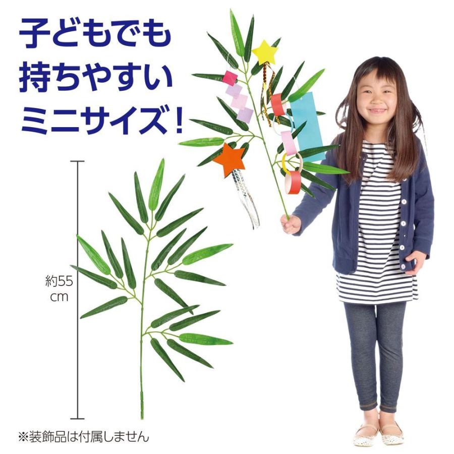 アーテック 七夕スタンドセット 大 70341 [七夕用品] : キリーショップ