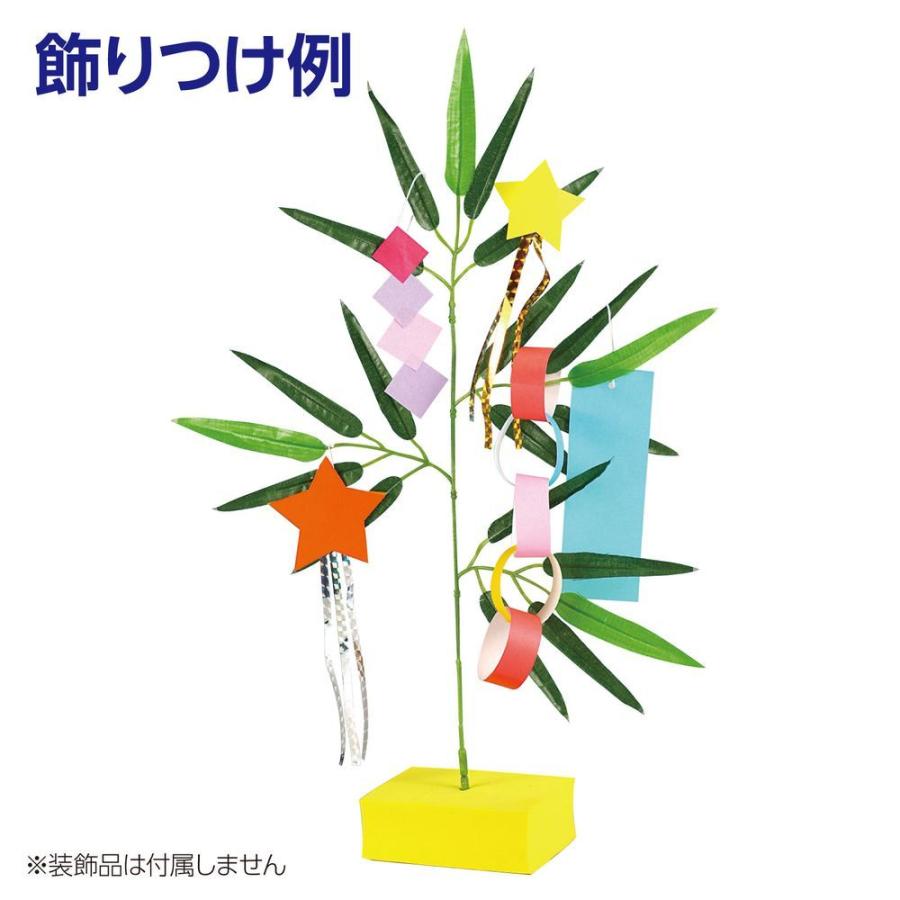 アーテック 七夕スタンドセット 大 70341 [七夕用品] : キリーショップ