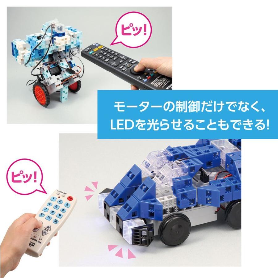 （まとめ買い）アーテック ロボット用赤外線リモコン受信センサー 86850 〔×3セット〕 [ロボット・プログラミング用品]_2