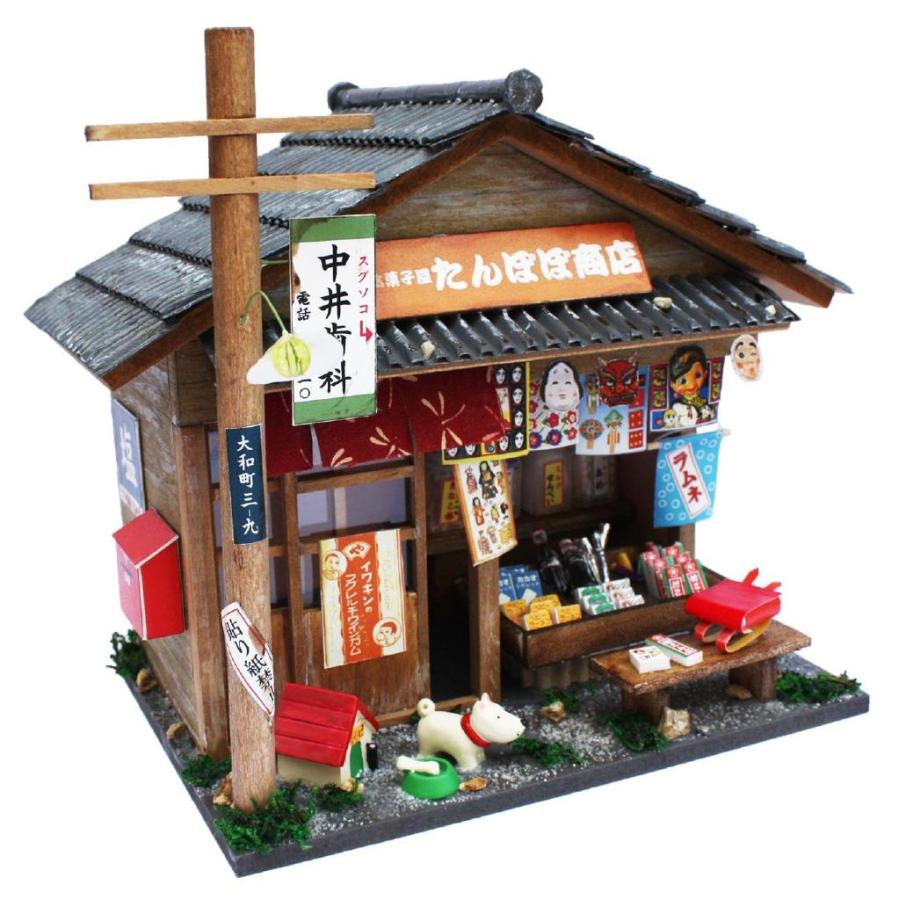 ビリー 手作りドールハウスキット 昭和シリーズキット 駄菓子屋 8532
