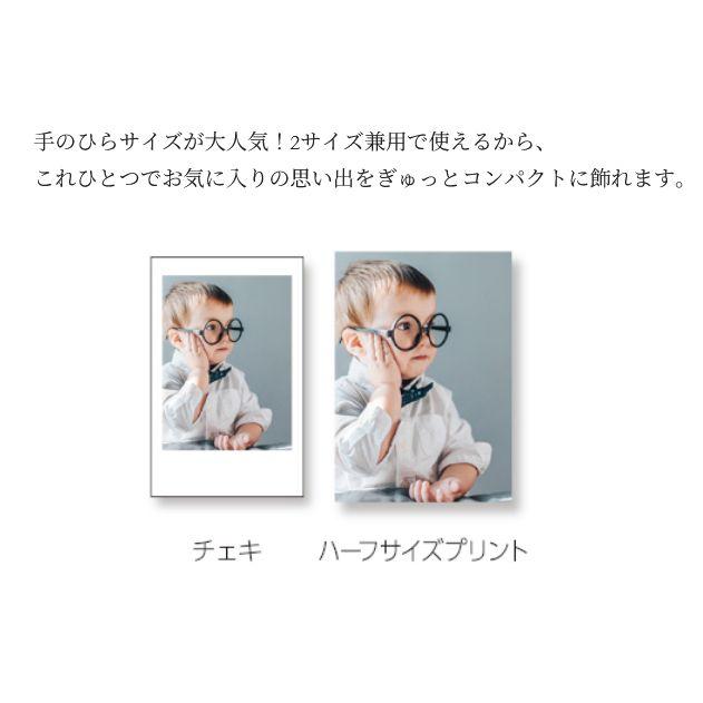 LADONNA(ラドンナ) フォトフレーム AVANTI チェキとハーフサイズ 多面