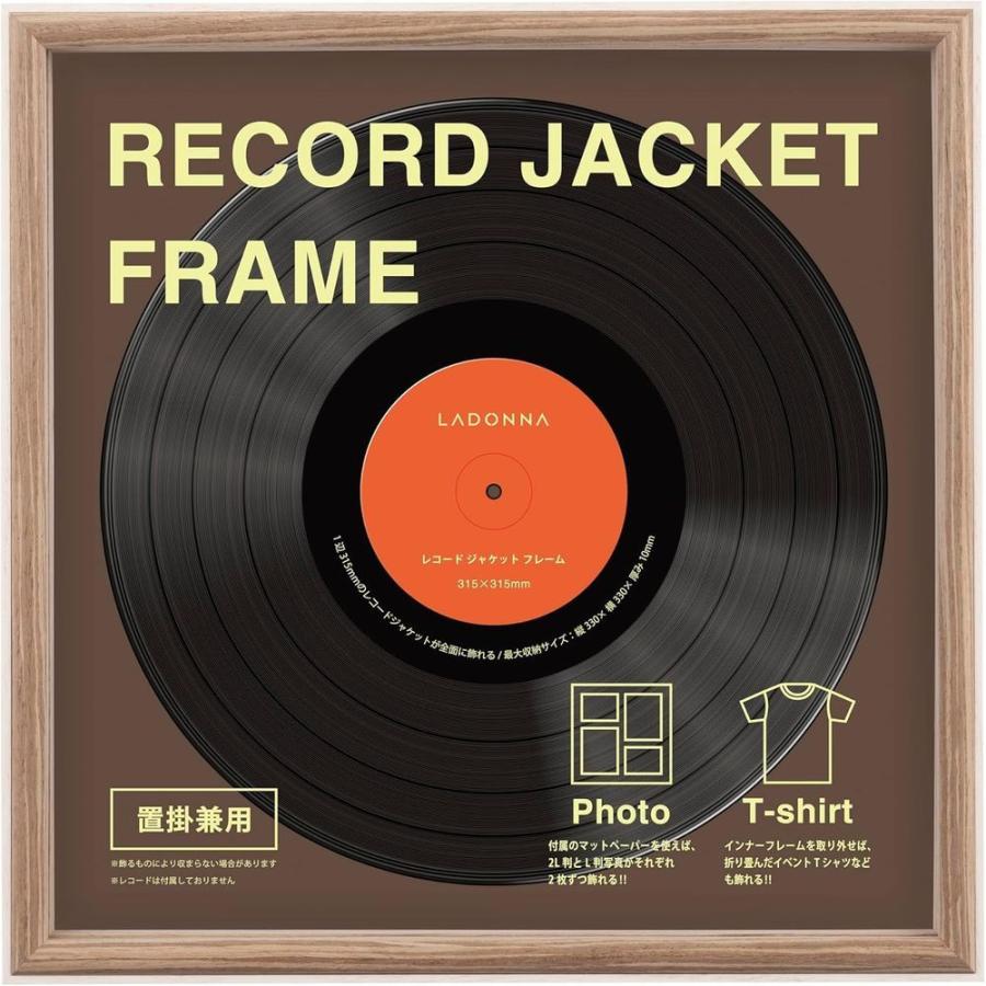 LADONNA(ラドンナ) レコードジャケットフレーム AVANTI アイボリー