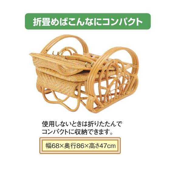 今枝商店 ラタン 籐 三つ折れ寝椅子 A100 : キリーショップ ヤフー店