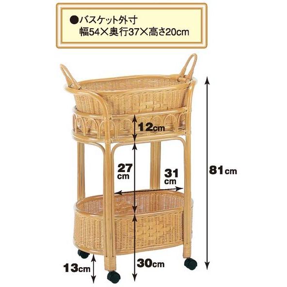 ラタン ランドリー K13の画像