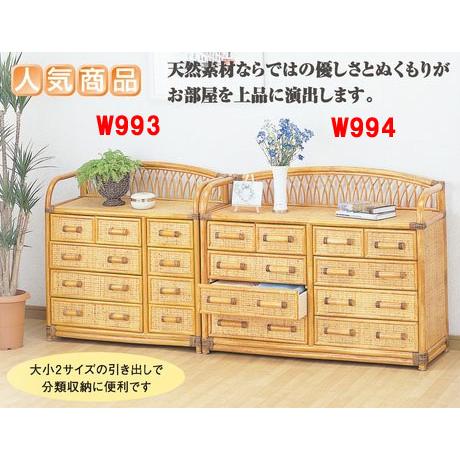 今枝商店 ラタン チェスト W993 : キリーショップ ヤフー店 - 通販