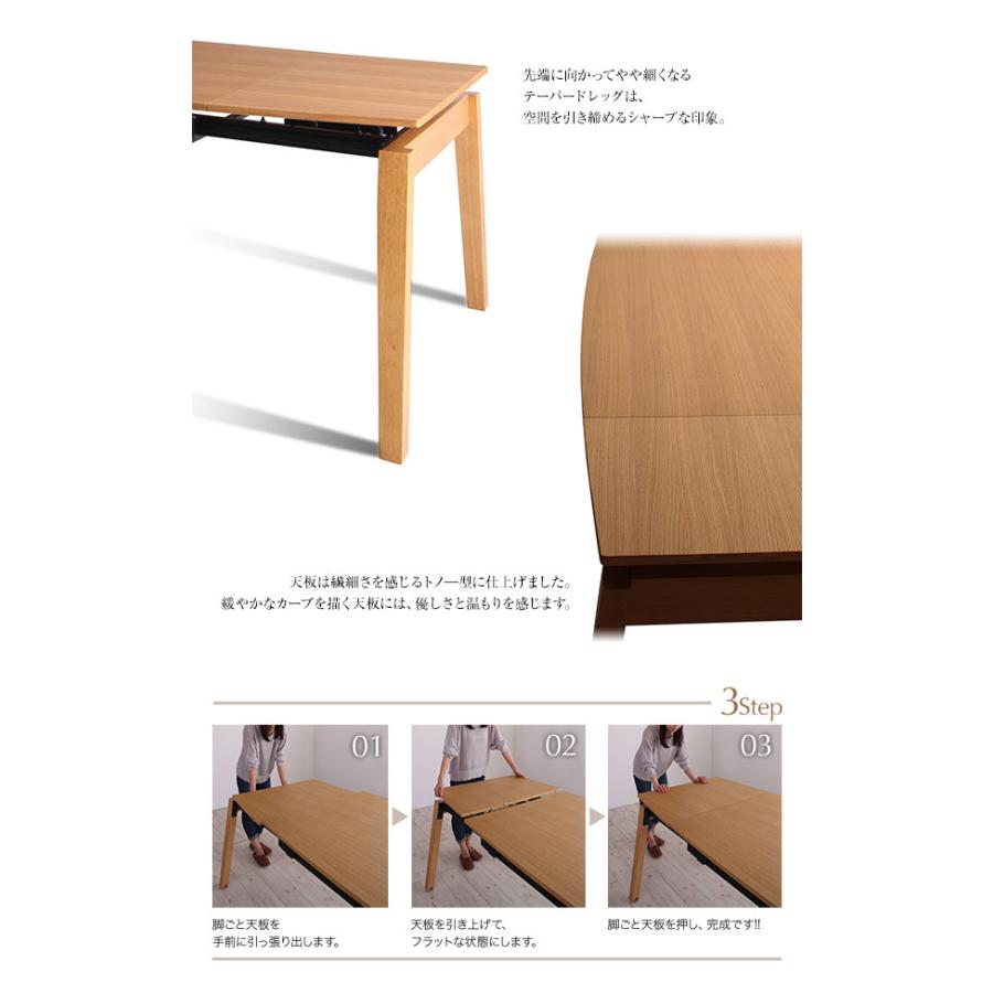 北欧デザイン スライド伸縮ダイニングシリーズ MALIA マリア 7点セット テーブル＋チェア6脚 チェア サンドベージュの画像