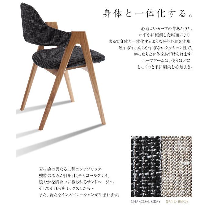 北欧デザイン スライド伸縮ダイニングシリーズ MALIA マリア 7点セット テーブル＋チェア6脚 チェア サンドベージュの画像